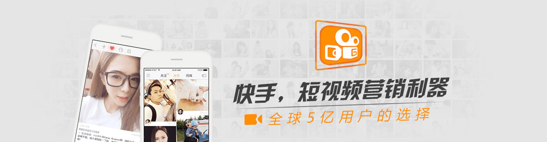 管城信息流托管