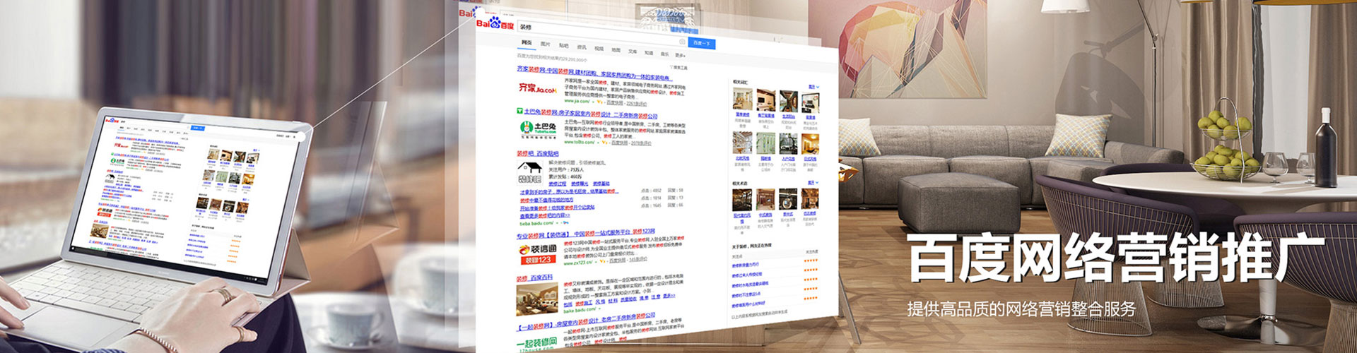 管城sem竞价员